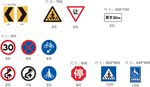 国标路牌