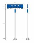 路名牌