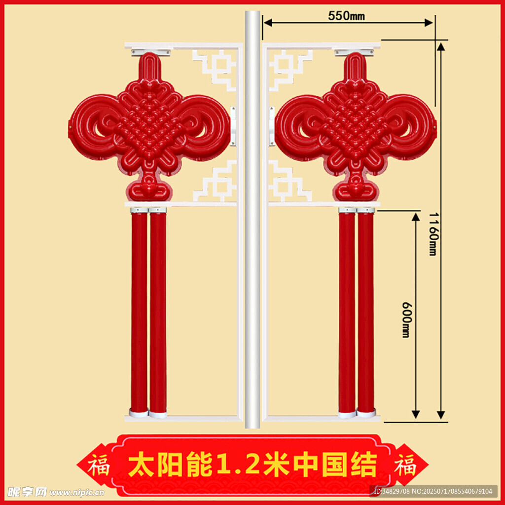 路灯杆LED中国结景观灯