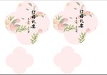中式花卉风异形婚礼桌卡