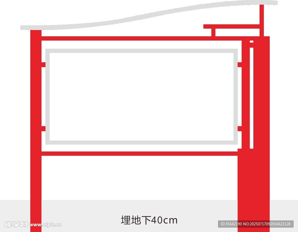 落地宣传栏外框