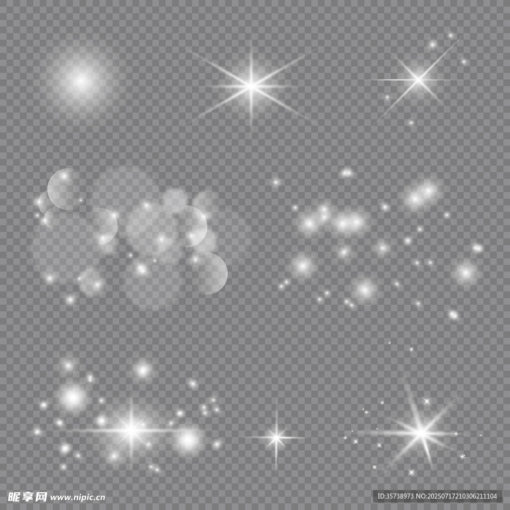 梦幻星光