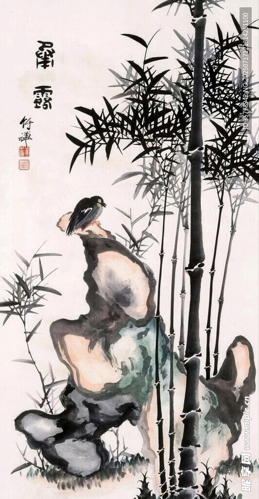 水墨竹林