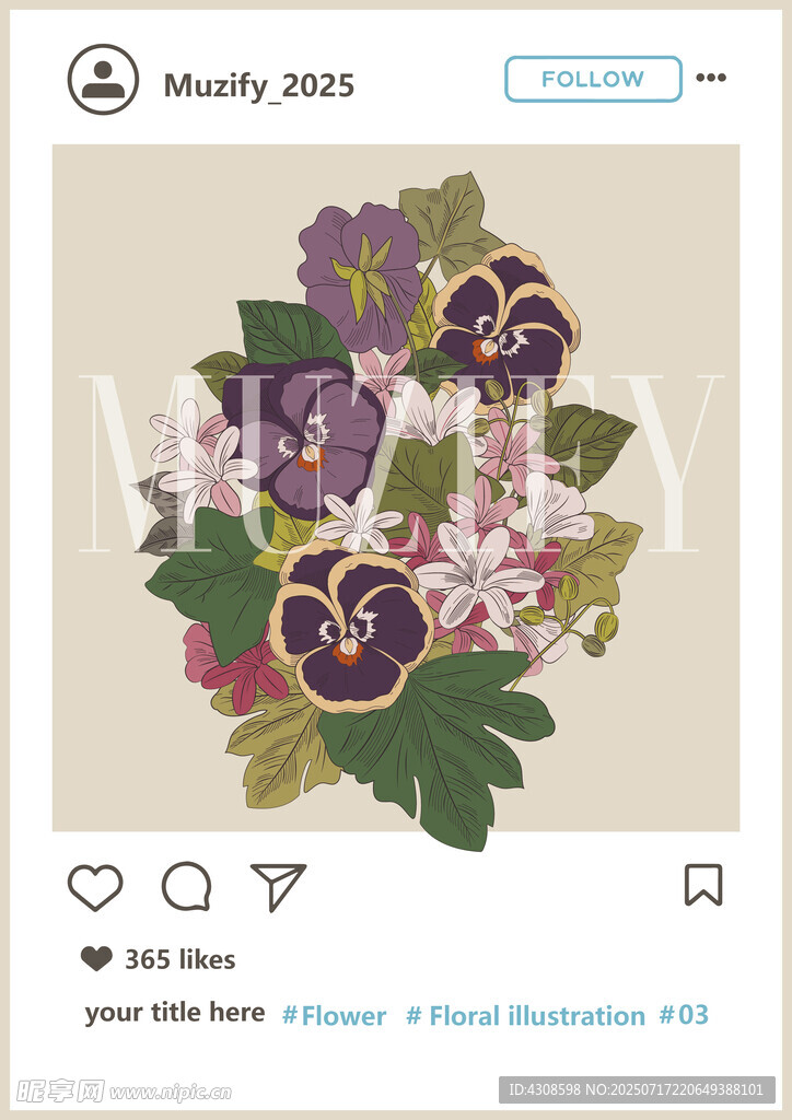 花卉插画