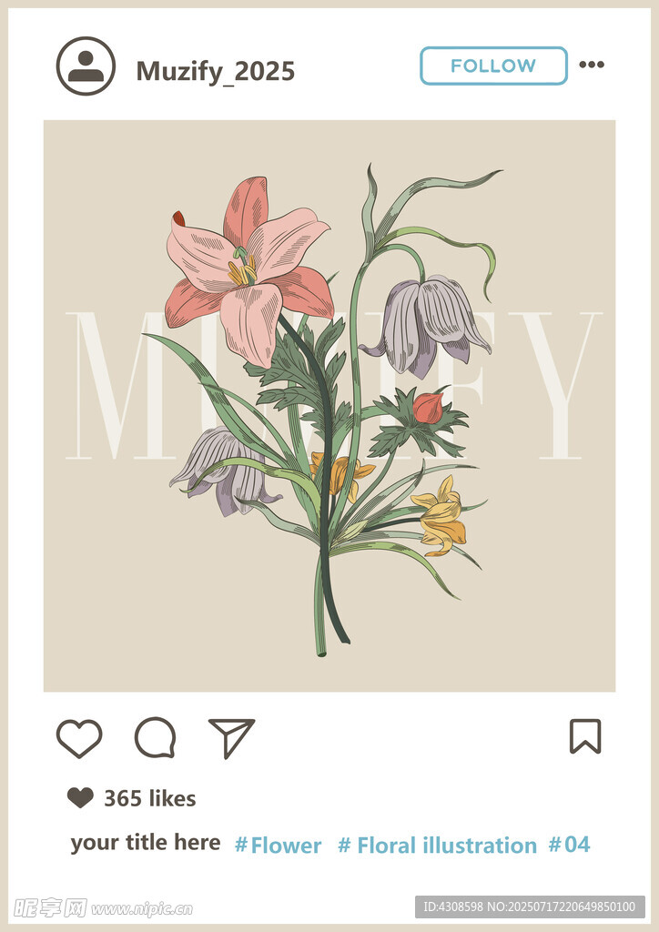 花卉插画