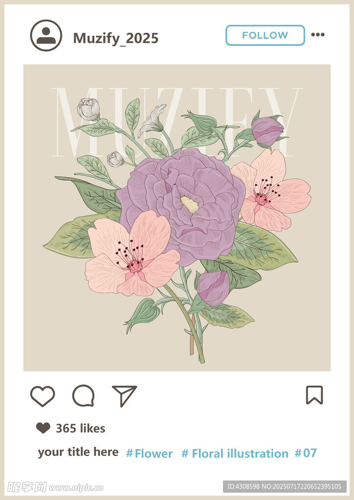 花卉插画