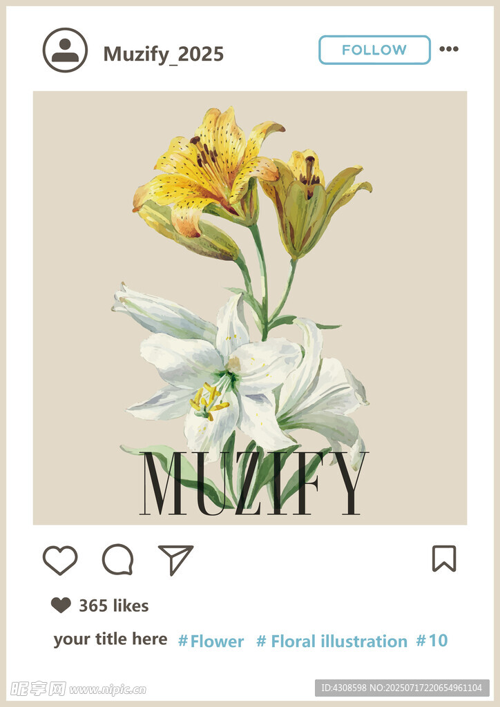 花卉插画