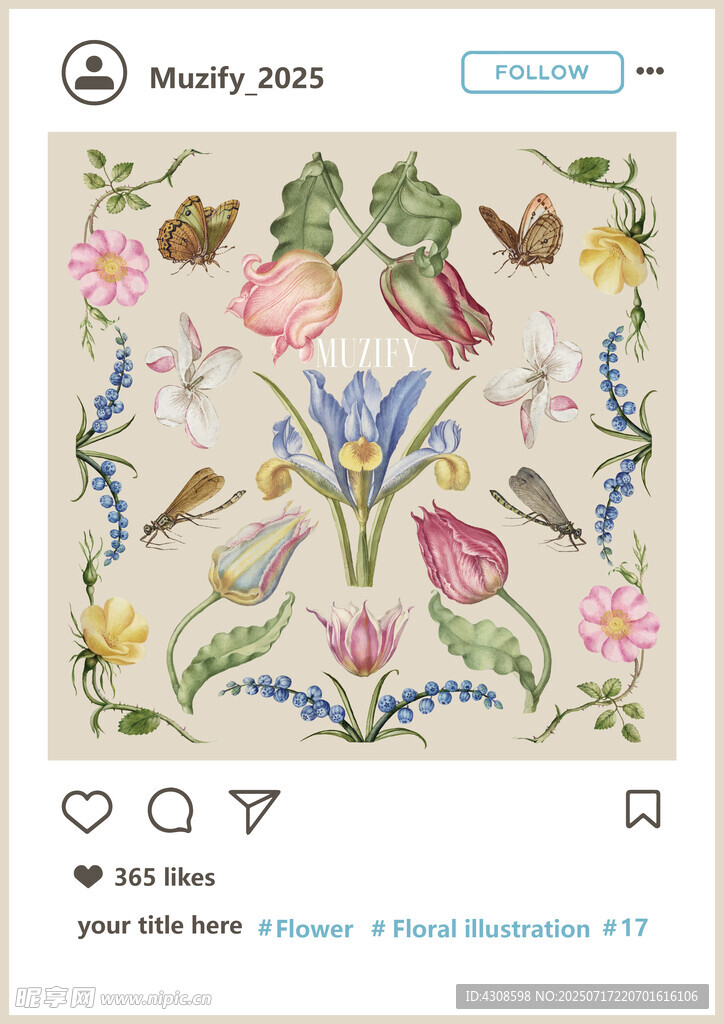 花卉满印插画