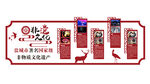 盐城非遗文化