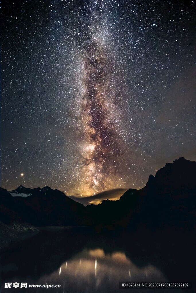 星空下的山水倒影美景
