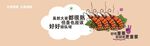 食堂标语