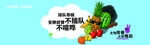食堂标语