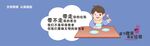 食堂标语