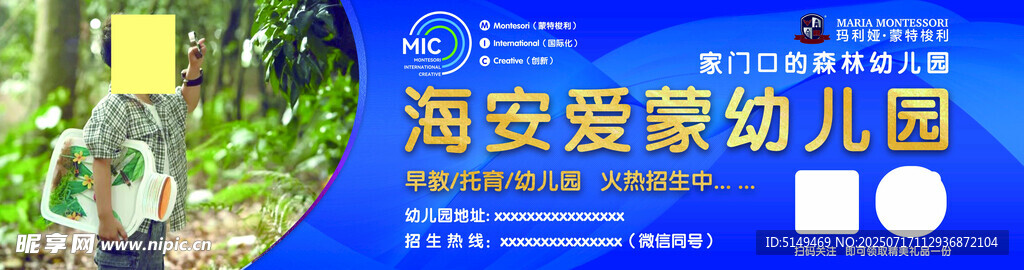 自然风光中的山间栈道