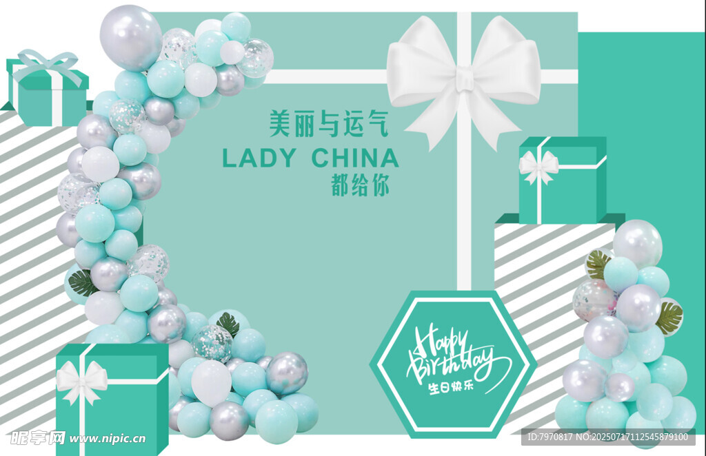 清新蓝绿系生日派对布置