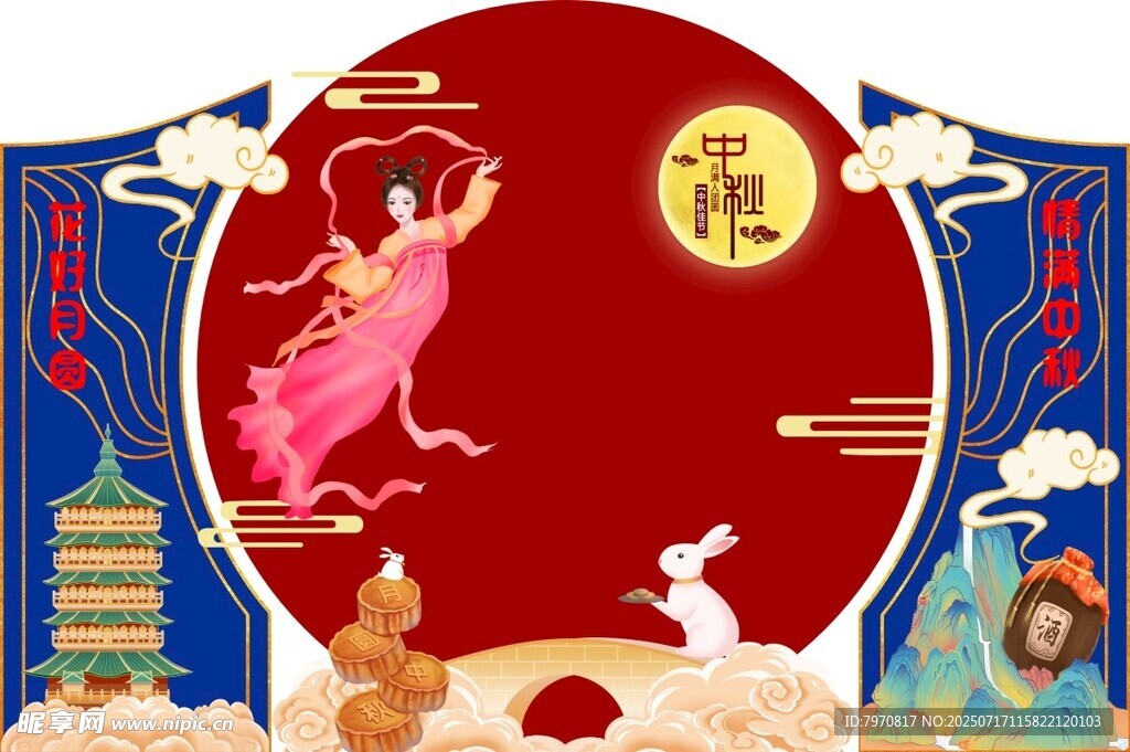 嫦娥奔月中秋传统图景