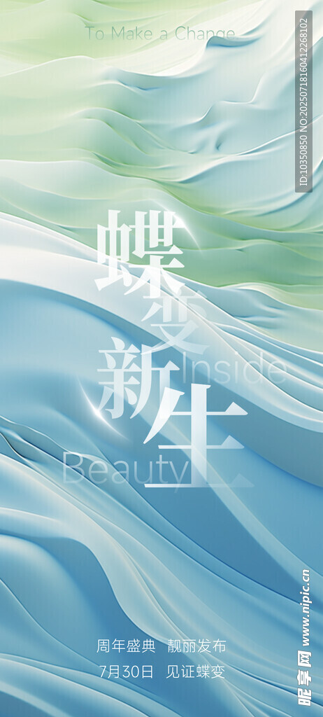 高端背景