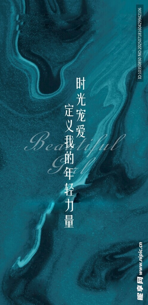 高端背景