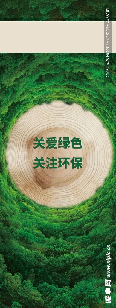板材海报
