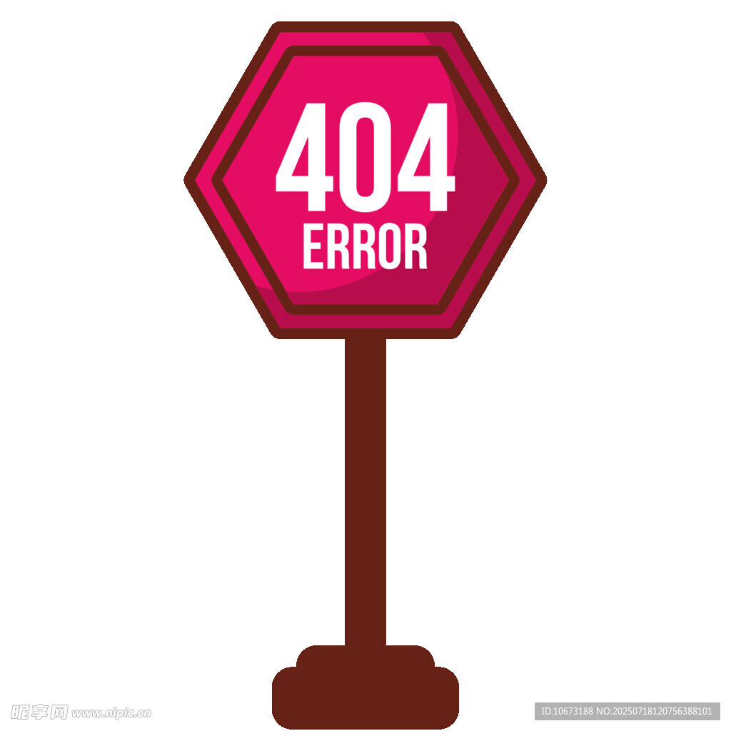 404错误提示标志