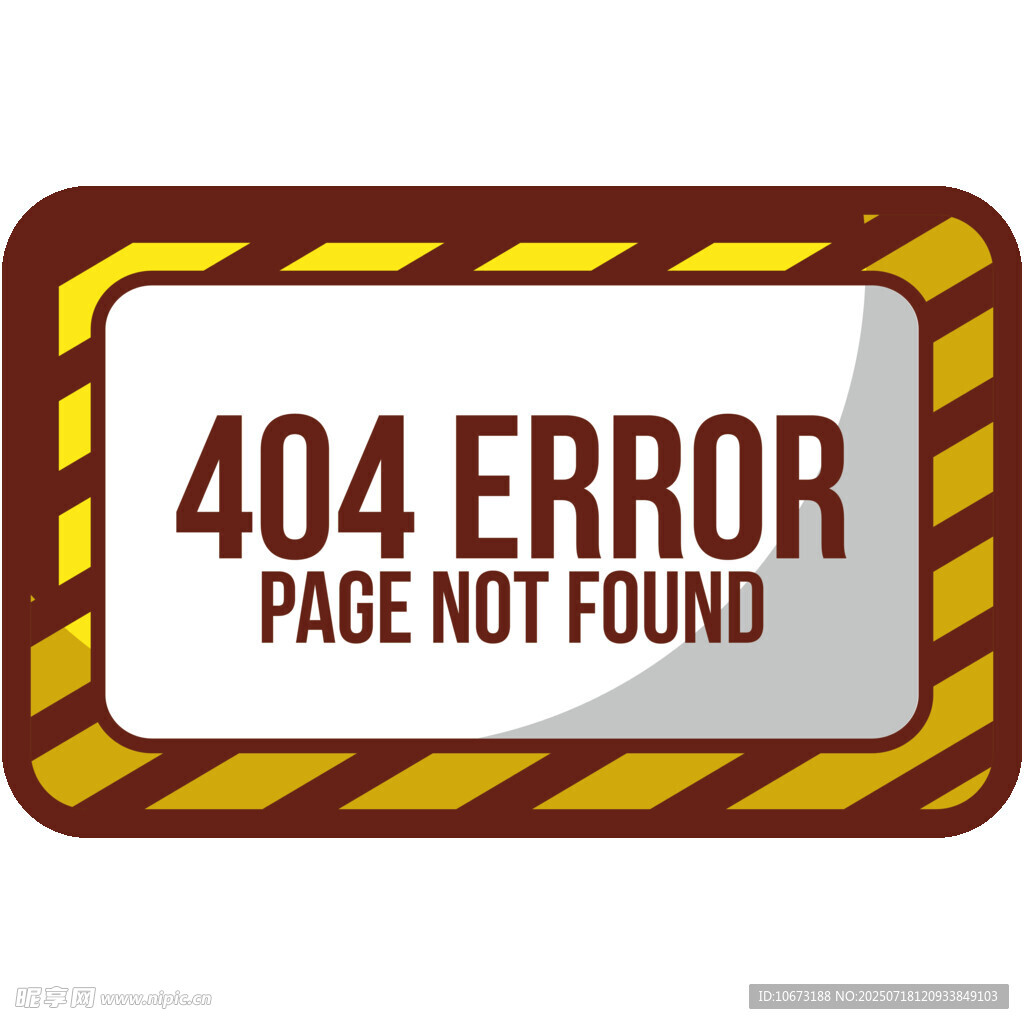 404错误页面提示框