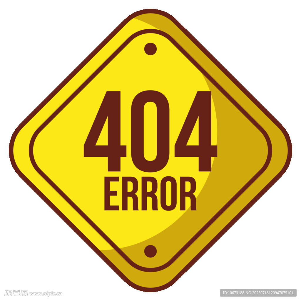 404错误警示标志