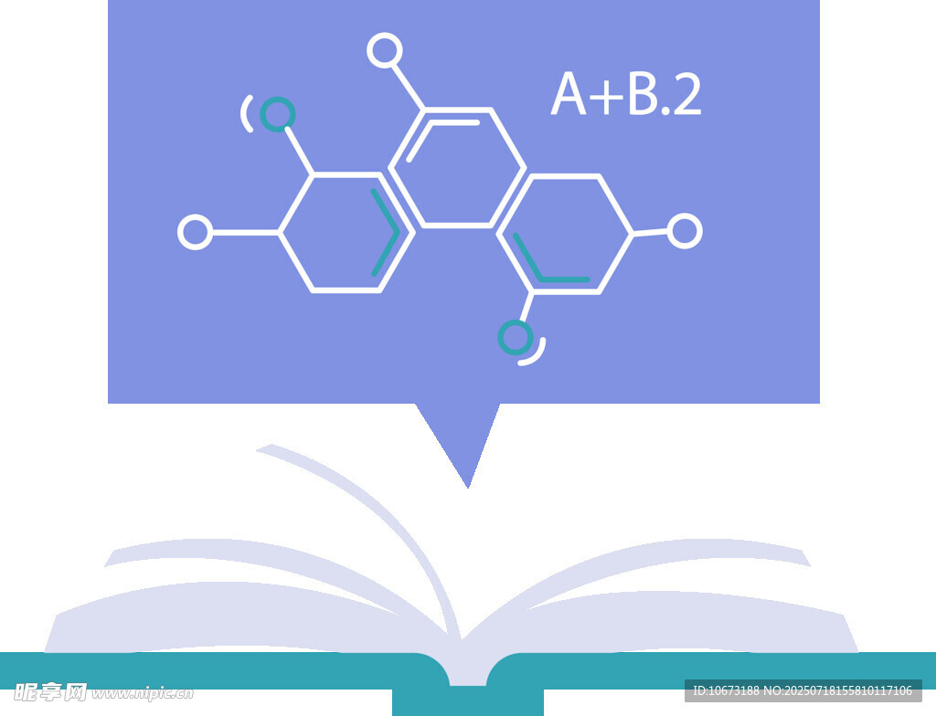 化学书籍中的分子结构图示