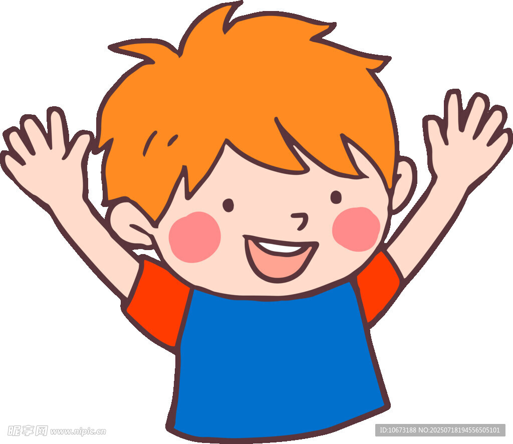 开心小男孩欢呼
