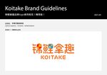 锐键全趣Kotake品牌标识