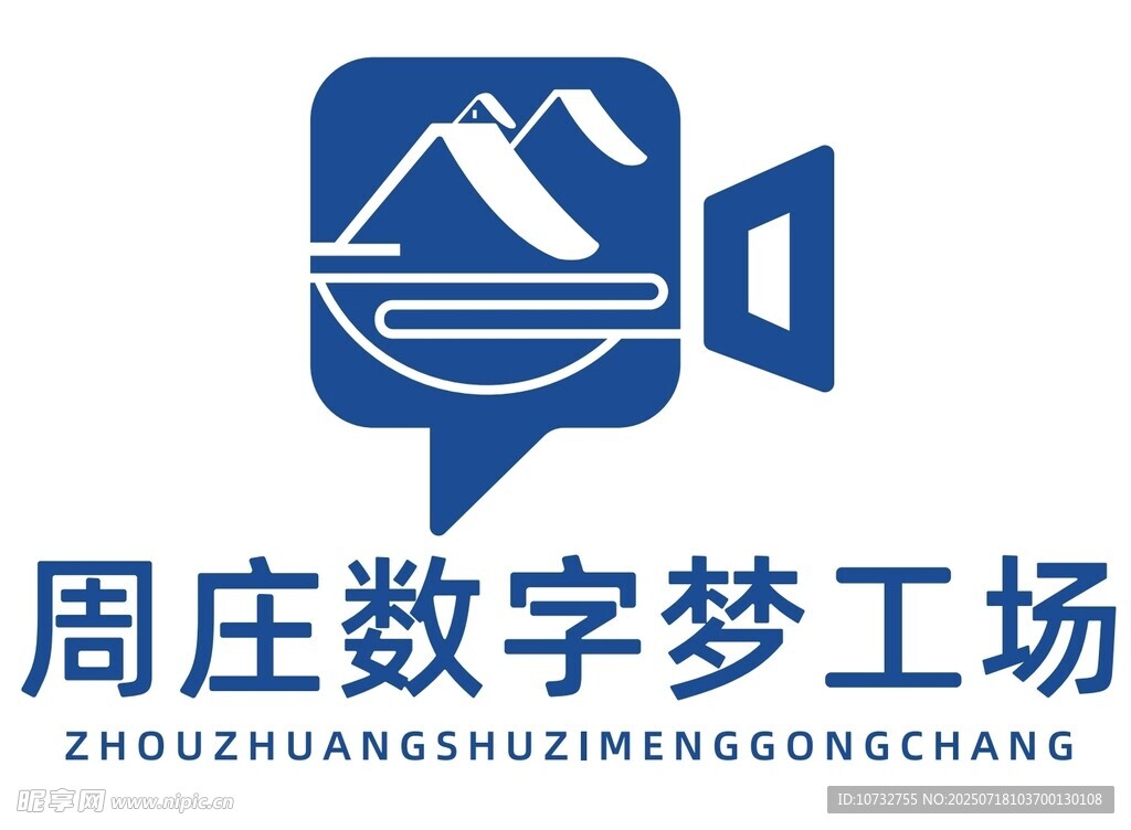 周庄数字梦工场标志