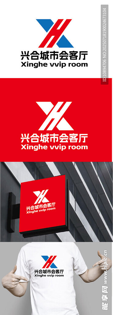 会客厅标识设计