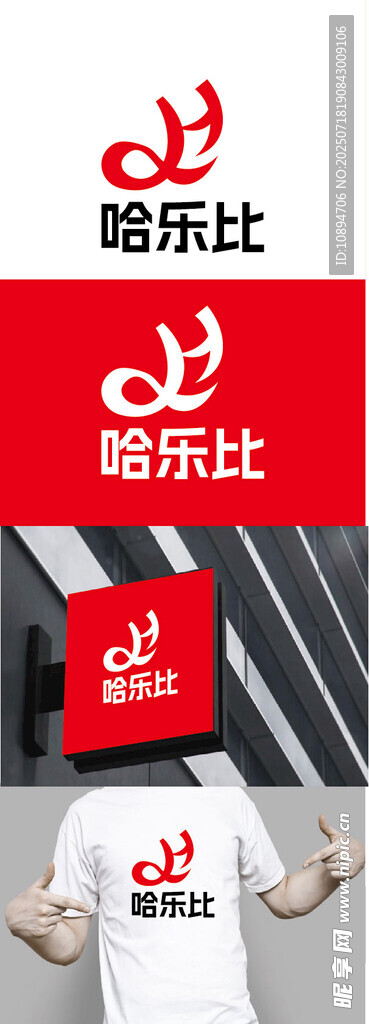玩具标识设计