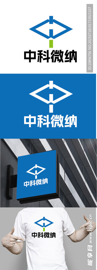 科技展示标识设计