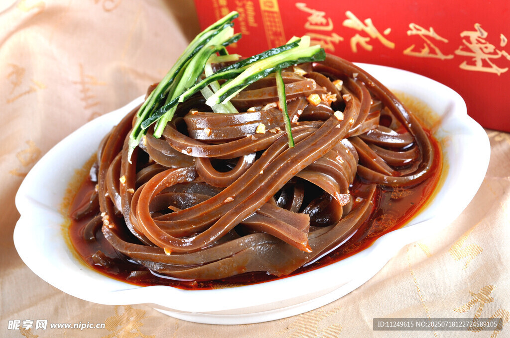 农家醋粉