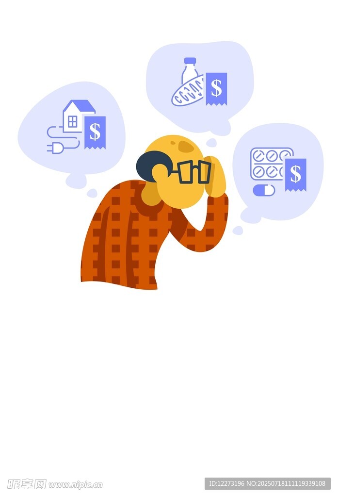 捂住耳朵不听负面评价
