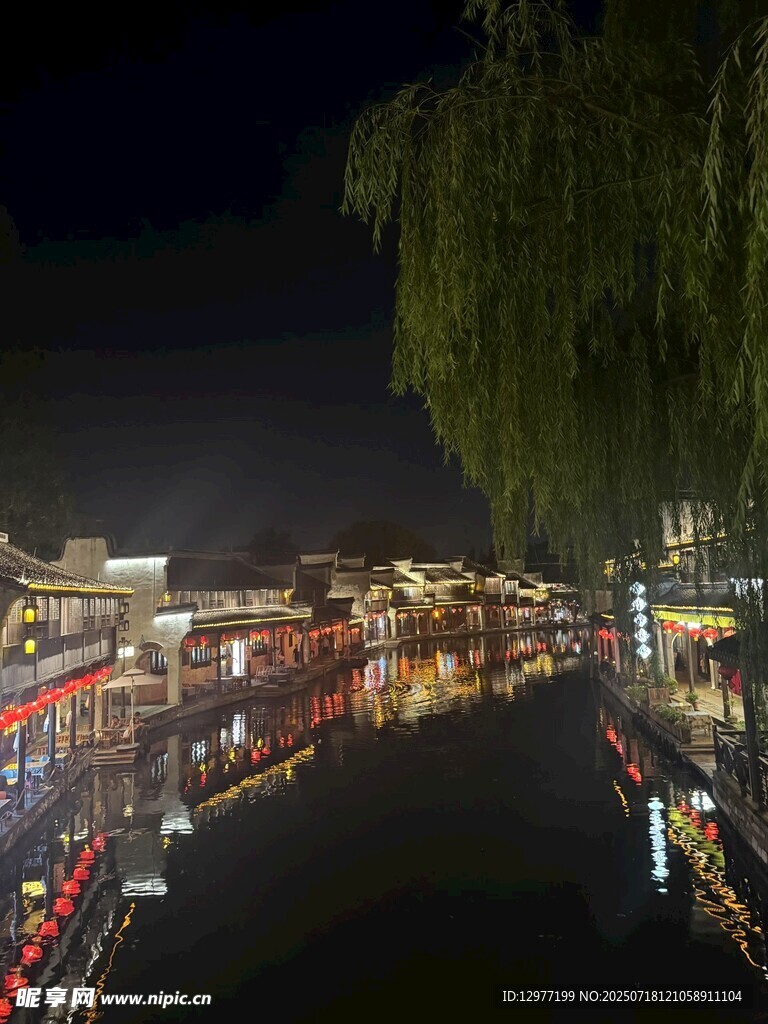 河畔夜景 流光溢彩的城市