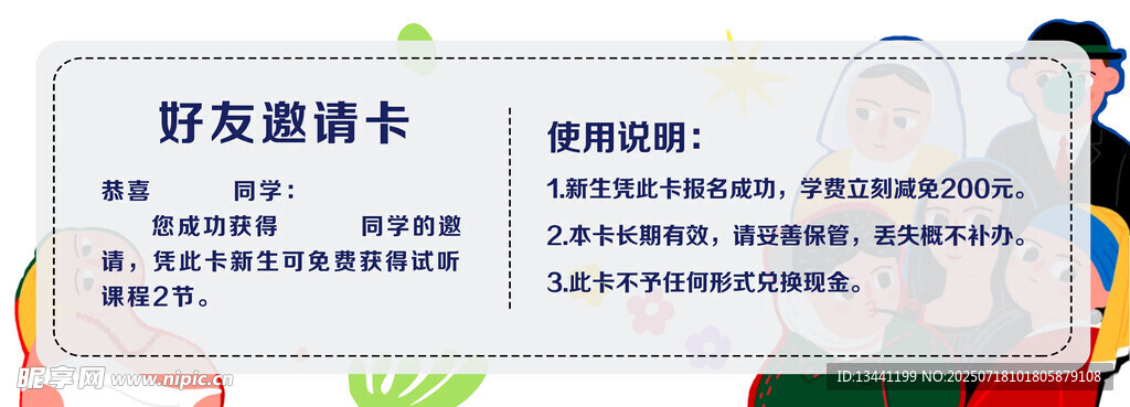 舒适沙发椅 惬意生活之选