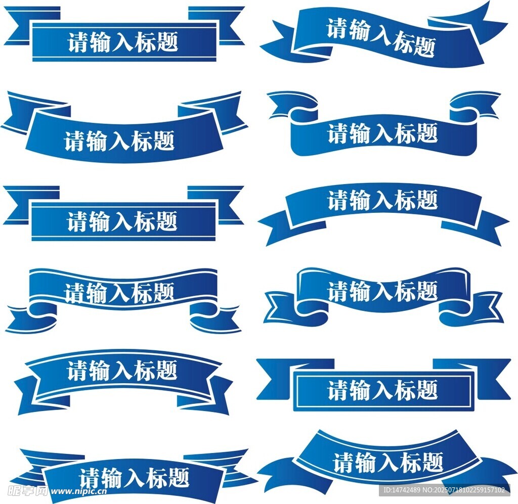 标题框