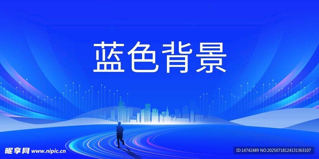 蓝色背景