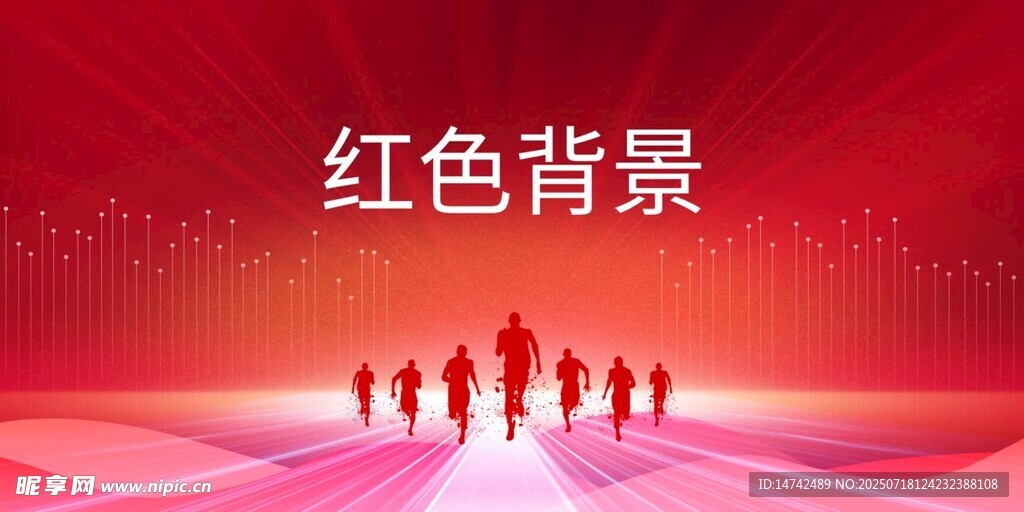 红色背景