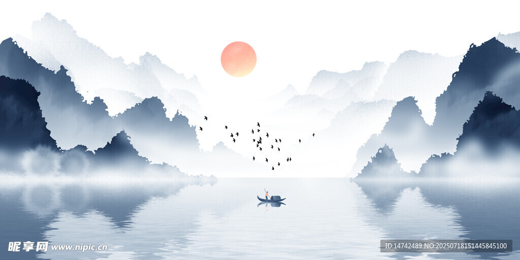 水墨山水