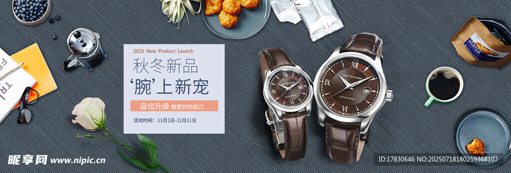 桌上咖啡与办公物品场景