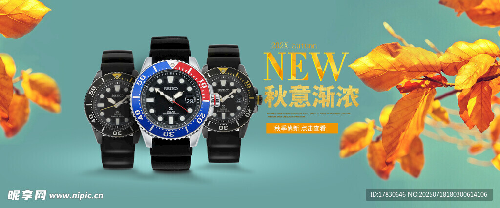 新款时尚智能手表展示