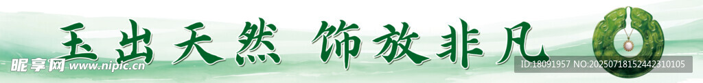 玉器门牌灯箱