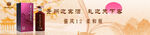贵州迎宾酒