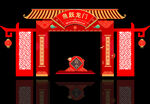 金榜题名龙门架