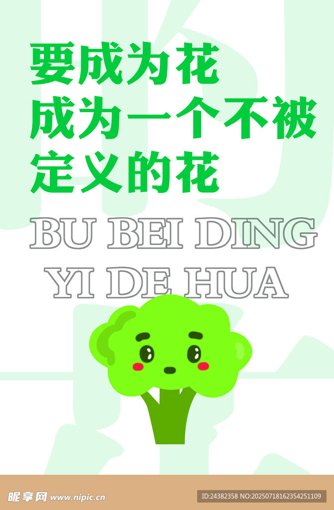 餐厅 食堂