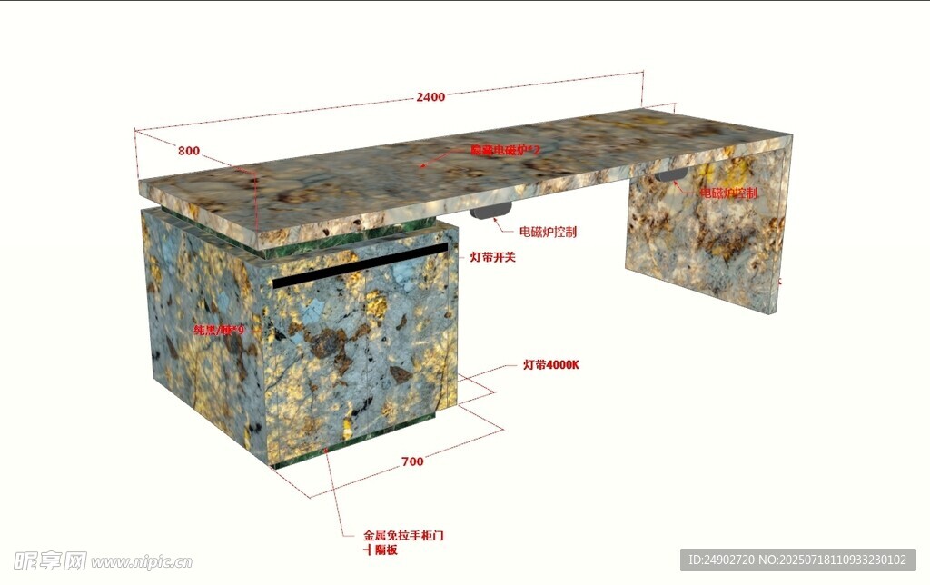 岛台效果图
