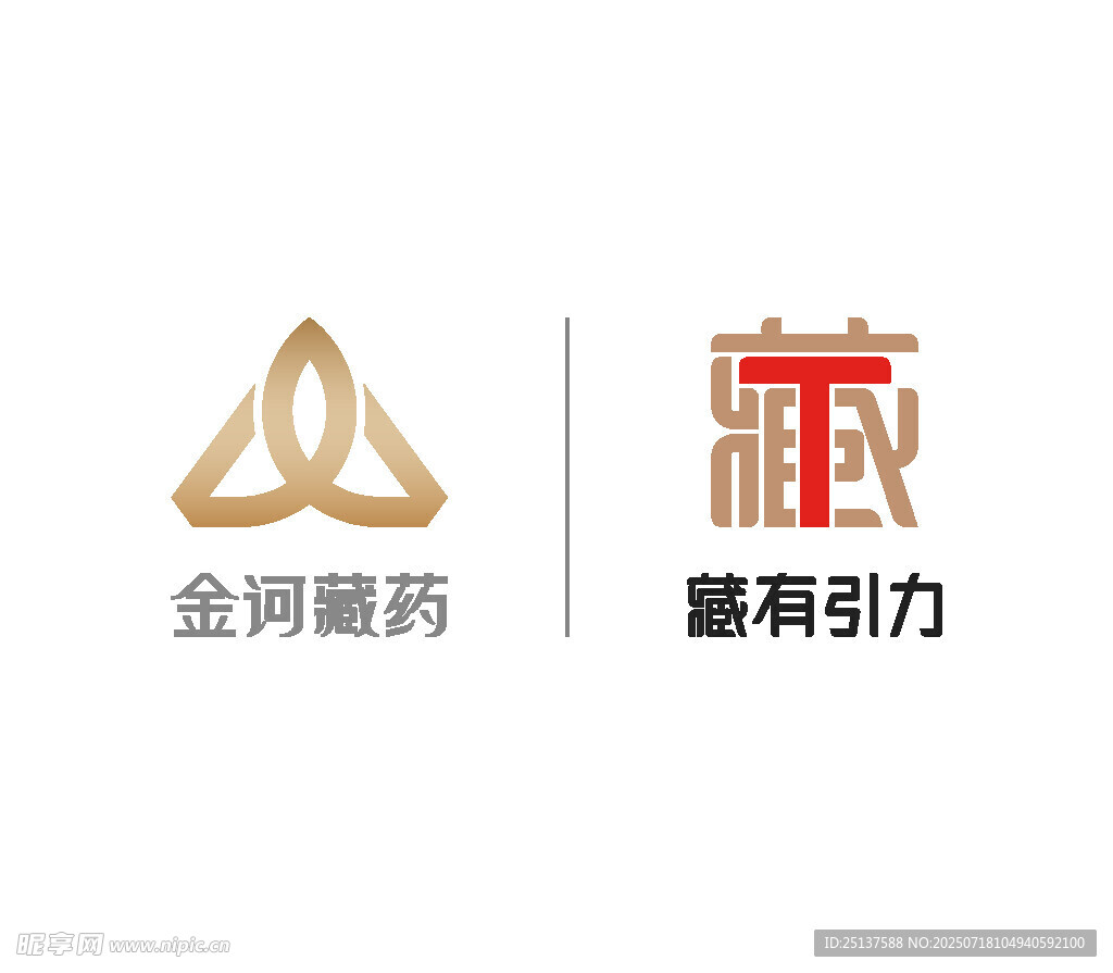 金坷医药与藏有引力标志