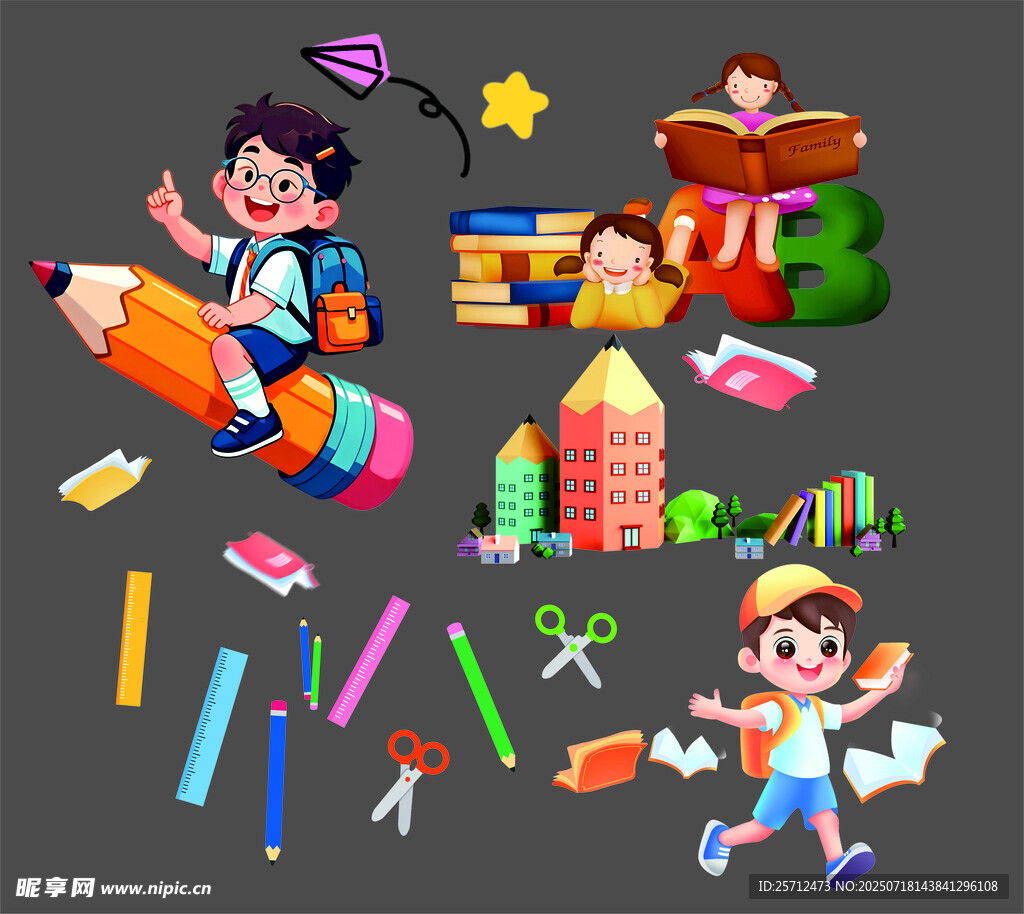 幼儿园元素